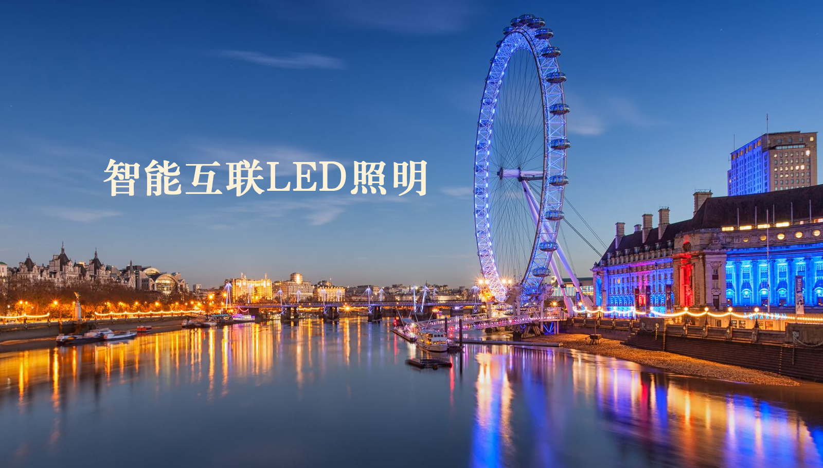 福州led灯具操逼视频爽灬水灬